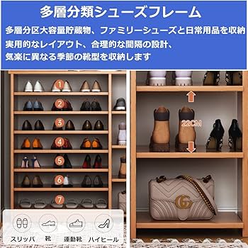 Amazon｜JIEANXIN シューズラック 木製 2列7段 シューズボックス